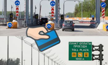 Иногородним придется оплачивать проезд по скоростному диаметру в Москве